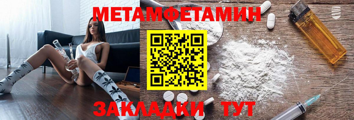 Amphetamine Premium Михайловка