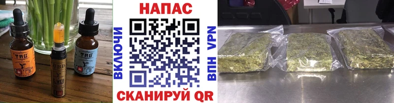 что такое наркотик  Михайловка  Canna-Cookies конопля 