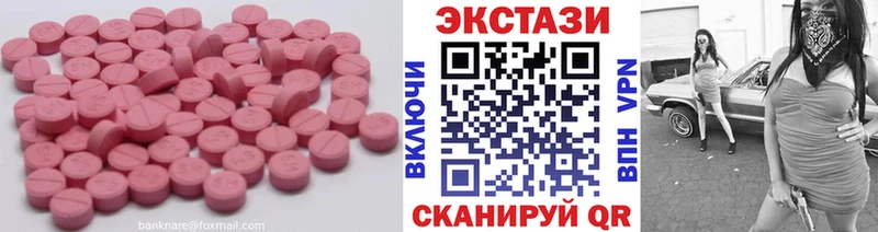 Экстази TESLA  Михайловка 