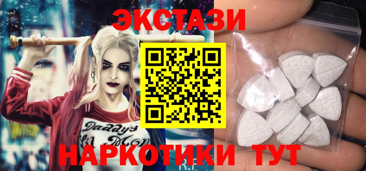 ГАШИШ  COCAIN  Вход с VPN  МДМА  МЕФ кристаллы  Михайловка  Канабис  ГАШ 