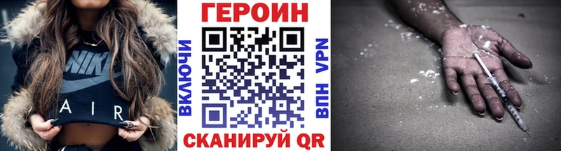 KRAKEN как зайти  Михайловка  ГЕРОИН афганец 