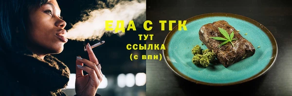 мет Лабытнанги