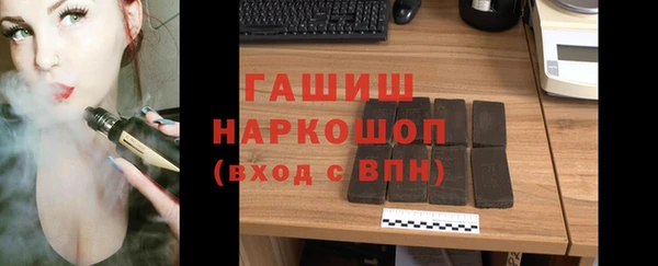 мет Лабытнанги