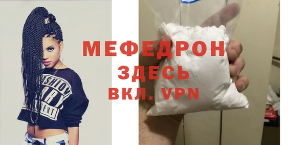мет Лабытнанги