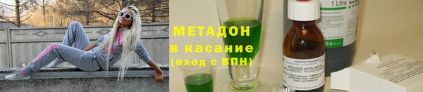 эйфоретик Гусиноозёрск