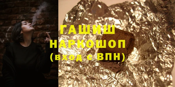 мет Лабытнанги