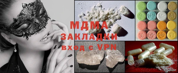 мет Лабытнанги
