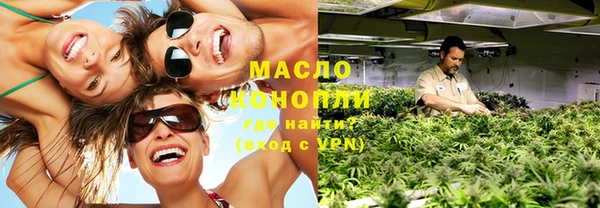 гашишное масло Куровское