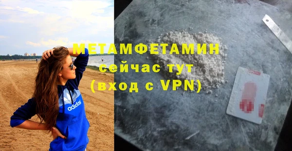 мет Лабытнанги