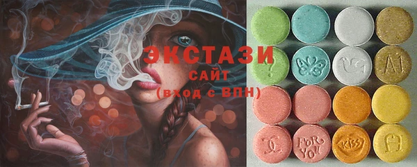 мет Лабытнанги