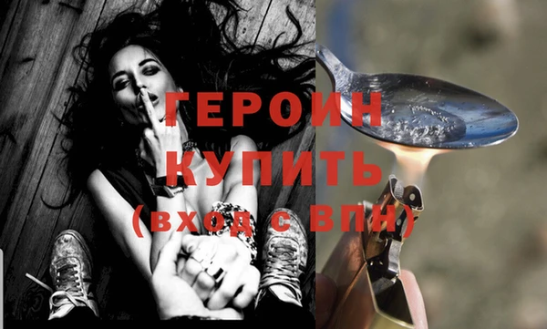 мет Лихославль
