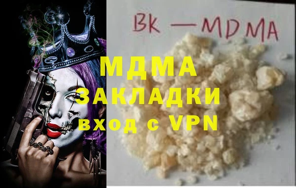 ГАЛЛЮЦИНОГЕННЫЕ ГРИБЫ Краснослободск