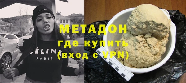 каннабис Лагань