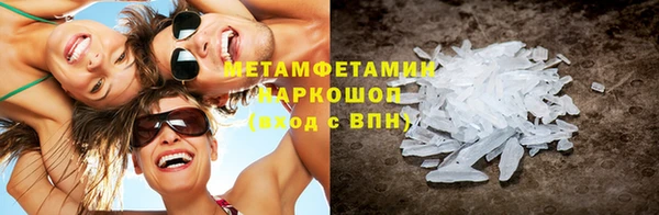 прущий лед Ладушкин