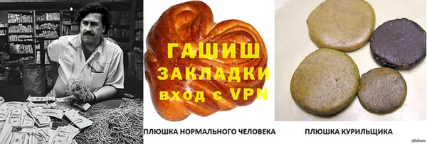 каннабис Лагань