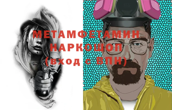 синтетический гашиш Гусь-Хрустальный