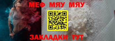 винт Камышлов