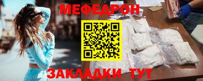 соль курить ск Гусь-Хрустальный
