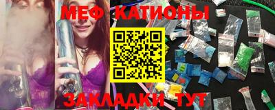 молекула духа Гагарин