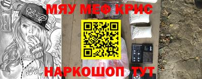 каннабис Апрелевка