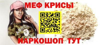 молекула духа Гагарин