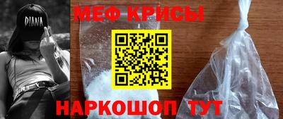 соль курить ск Гай