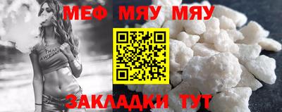 дживик Апшеронск