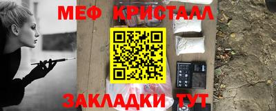 дживик Апшеронск