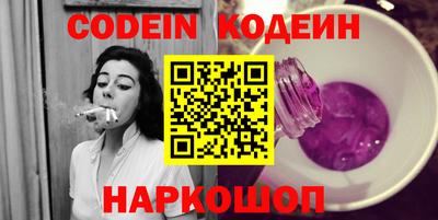 соль курить ск Гай