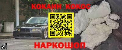 соль курить ск Гусь-Хрустальный