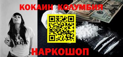 соль курить ск Гусь-Хрустальный