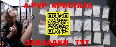 соль курить ск Гай