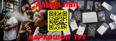 молекула духа Гагарин