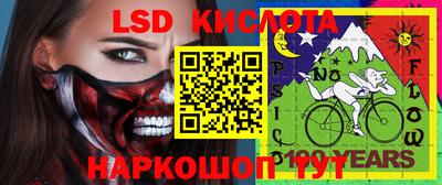 дживик Апшеронск