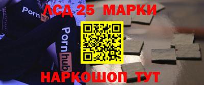 дживик Апшеронск