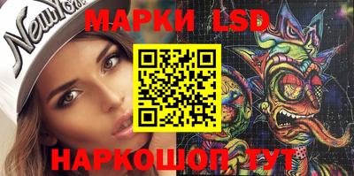 молекула духа Гагарин