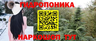 каннабис Апрелевка