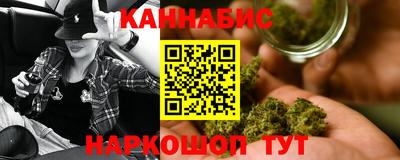 соль курить ск Гай