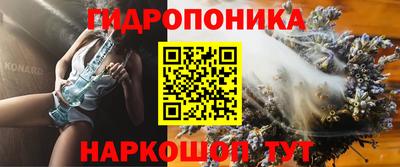 каннабис Гусев