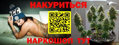 каннабис Гусев