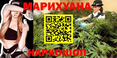 мескалин Гусиноозёрск