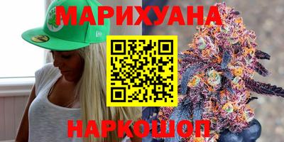 соль курить ск Гай
