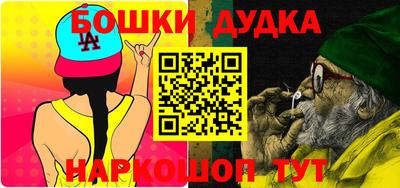 молекула духа Гагарин