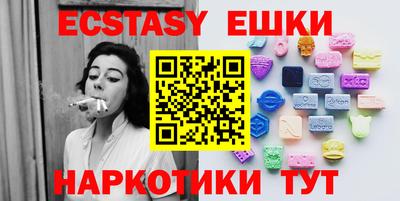 круглые Гатчина