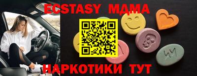 молекула духа Гагарин