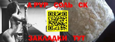 каннабис Апрелевка