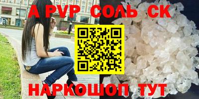 дживик Апшеронск