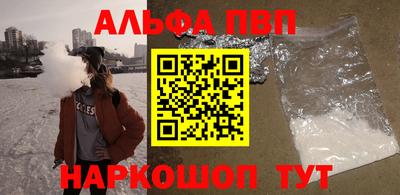 каннабис Апрелевка