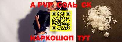 дживик Апшеронск