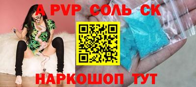 каннабис Гусев